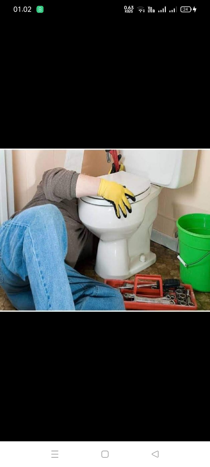 Pelancaran saluran mampet