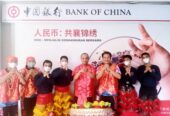 Grup Barongsai Koh Ahtong