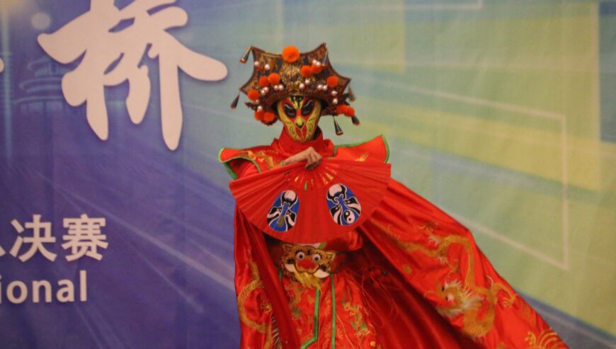 Bian Lian Cheer Production