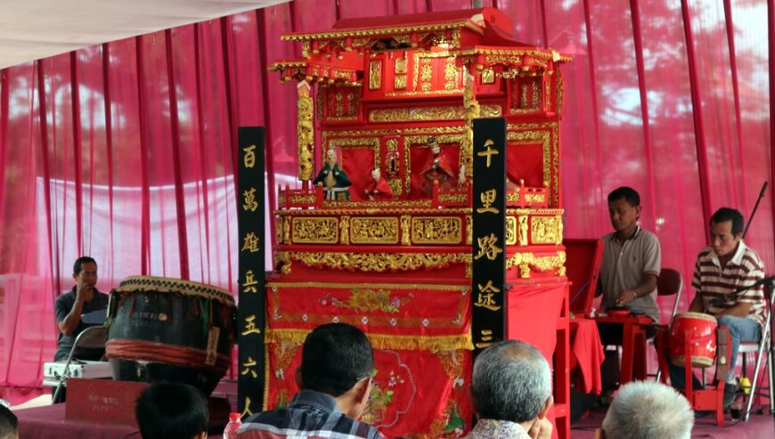 Wayang Potehi Chung Hua An