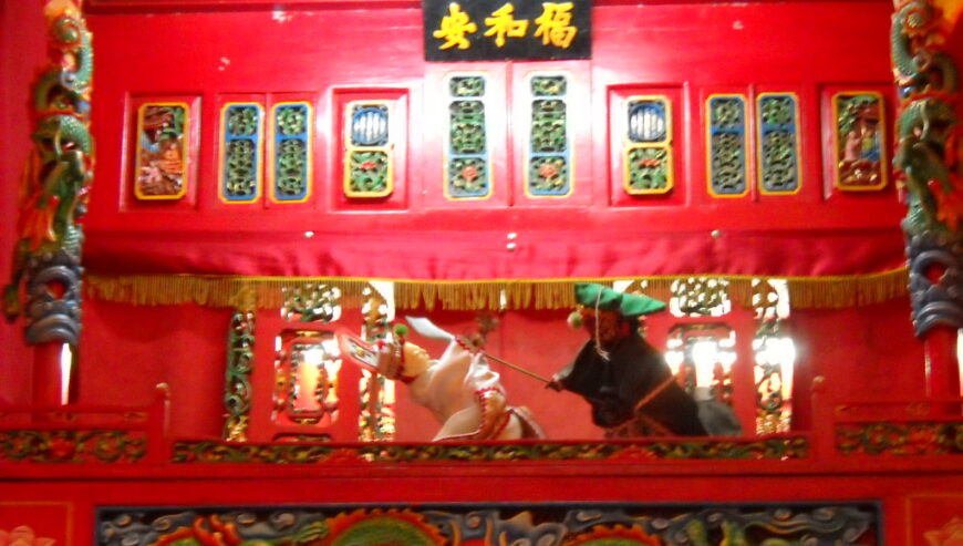 Wayang Potehi Chung Hua An