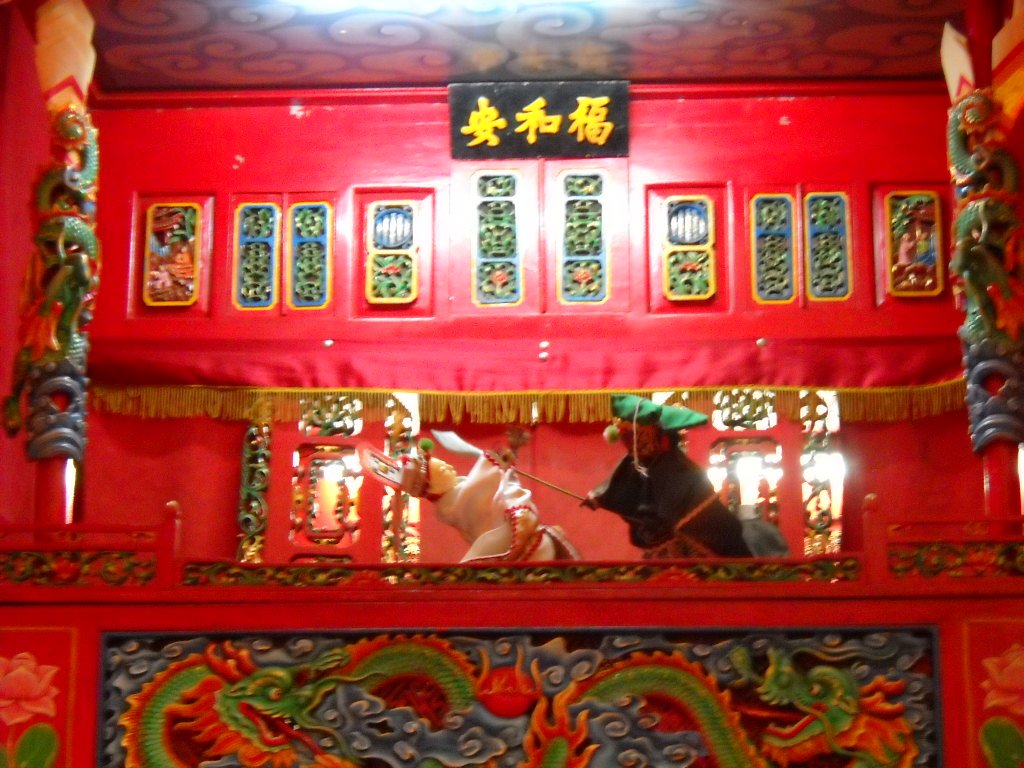 Wayang Potehi Chung Hua An