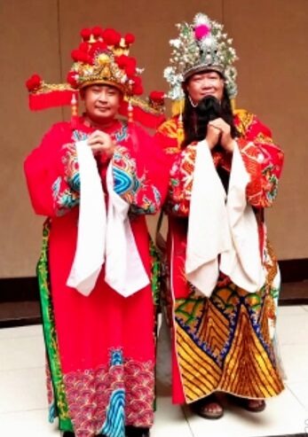 Dewa Uang Chai Sen Fuhrama