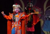 Bian Lian Chung Hua An