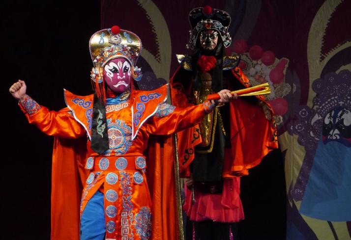 Bian Lian Chung Hua An