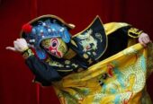 Bian Lian Chung Hua An